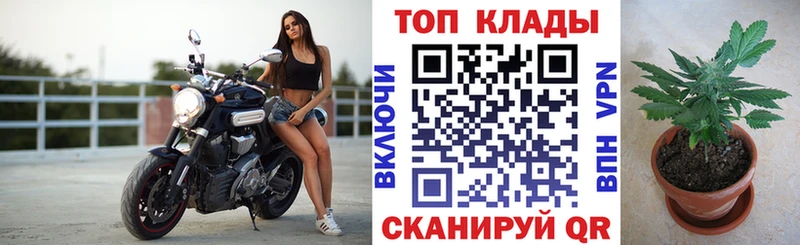 Сколько стоит Цимлянск Канабис  Мефедрон  kraken зеркало  Гашиш 