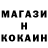 Кетамин VHQ naruto Nurtay