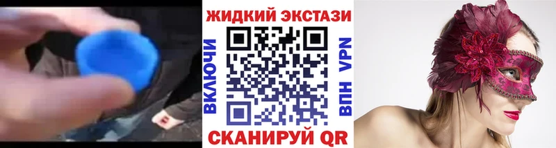 Бутират GHB  даркнет сайт  Цимлянск 