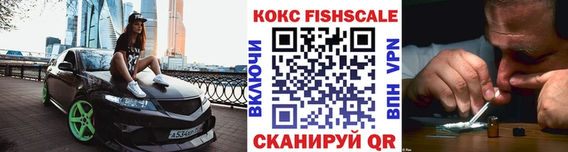 продажа наркотиков  Цимлянск  Кокаин Перу 