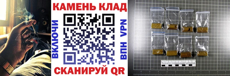 ГАШ Cannabis  Цимлянск 