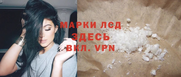 кокаин перу Алексеевка