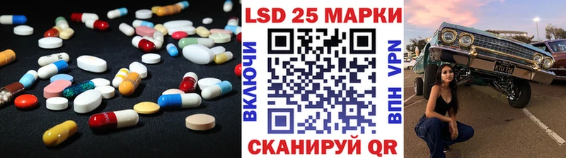 LSD-25 экстази кислота  Цимлянск 
