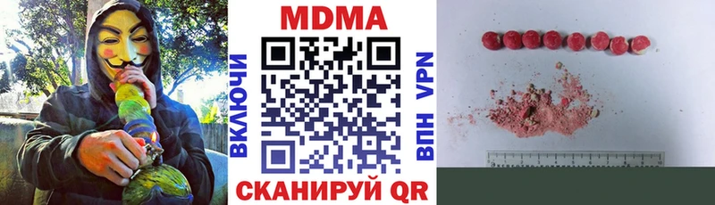 МДМА молли  наркошоп  Цимлянск 