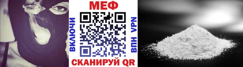 хочу   Цимлянск  Меф mephedrone 