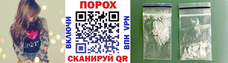 Первитин пудра Цимлянск