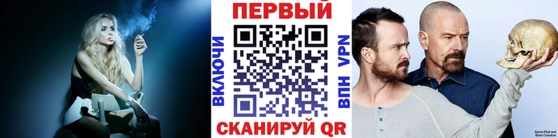 Метамфетамин винт  что такое наркотик  Цимлянск 